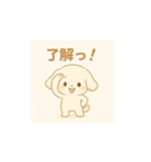 ふわっと優しい ふわぺぺ登場！（個別スタンプ：8）