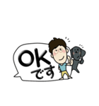 ウォルシュとまあちゃんの日常会話（個別スタンプ：1）