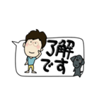 ウォルシュとまあちゃんの日常会話（個別スタンプ：2）