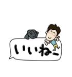 ウォルシュとまあちゃんの日常会話（個別スタンプ：3）