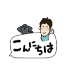 ウォルシュとまあちゃんの日常会話（個別スタンプ：4）