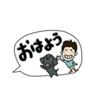 ウォルシュとまあちゃんの日常会話（個別スタンプ：6）