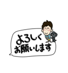 ウォルシュとまあちゃんの日常会話（個別スタンプ：7）
