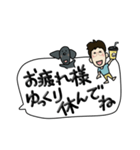 ウォルシュとまあちゃんの日常会話（個別スタンプ：8）