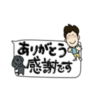 ウォルシュとまあちゃんの日常会話（個別スタンプ：9）