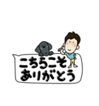 ウォルシュとまあちゃんの日常会話（個別スタンプ：10）