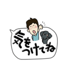 ウォルシュとまあちゃんの日常会話（個別スタンプ：11）
