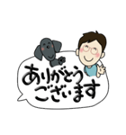 ウォルシュとまあちゃんの日常会話（個別スタンプ：12）
