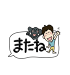 ウォルシュとまあちゃんの日常会話（個別スタンプ：14）