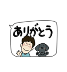 ウォルシュとまあちゃんの日常会話（個別スタンプ：15）