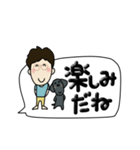 ウォルシュとまあちゃんの日常会話（個別スタンプ：16）