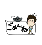ウォルシュとまあちゃんの日常会話（個別スタンプ：17）