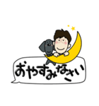 ウォルシュとまあちゃんの日常会話（個別スタンプ：18）