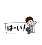 ウォルシュとまあちゃんの日常会話（個別スタンプ：23）