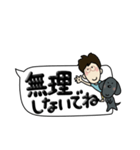 ウォルシュとまあちゃんの日常会話（個別スタンプ：24）
