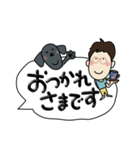 ウォルシュとまあちゃんの日常会話（個別スタンプ：29）