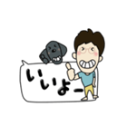 ウォルシュとまあちゃんの日常会話（個別スタンプ：31）