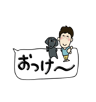 ウォルシュとまあちゃんの日常会話（個別スタンプ：32）