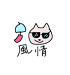 CATイン サマー 日本の猛暑に住まう猫（個別スタンプ：4）