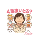 小枝子の備後弁日常会話（個別スタンプ：1）