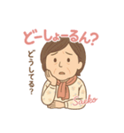 小枝子の備後弁日常会話（個別スタンプ：5）