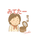 小枝子の備後弁日常会話（個別スタンプ：6）