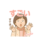 小枝子の備後弁日常会話（個別スタンプ：7）