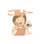 小枝子の備後弁日常会話（個別スタンプ：8）