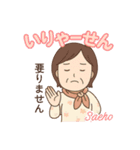 小枝子の備後弁日常会話（個別スタンプ：12）