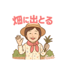 小枝子の備後弁日常会話（個別スタンプ：13）