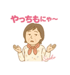 小枝子の備後弁日常会話（個別スタンプ：15）