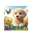 だいじょうぶ？わんこ（個別スタンプ：1）