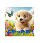 だいじょうぶ？わんこ（個別スタンプ：2）