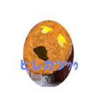 ヒレカツの口（個別スタンプ：1）
