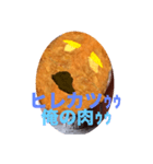 ヒレカツの口（個別スタンプ：5）