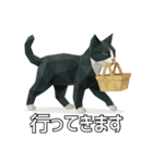 ハチワレ猫（ポリゴン）（個別スタンプ：3）