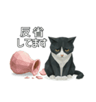 ハチワレ猫（ポリゴン）（個別スタンプ：30）