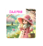 #春の公園（個別スタンプ：2）