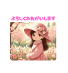 #春の公園（個別スタンプ：4）