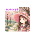 #春の公園（個別スタンプ：11）