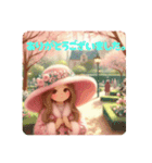 #春の公園（個別スタンプ：15）