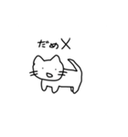 はんようねこさん（個別スタンプ：1）