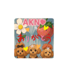 ni-na ①（個別スタンプ：8）