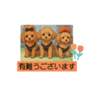ni-na ①（個別スタンプ：12）