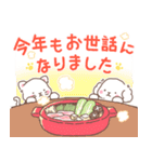 【再販】年末年始のワンコ＆にゃんこ（個別スタンプ：1）