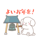 【再販】年末年始のワンコ＆にゃんこ（個別スタンプ：2）