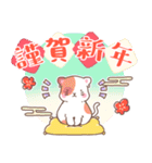 【再販】年末年始のワンコ＆にゃんこ（個別スタンプ：13）