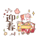 【再販】年末年始のワンコ＆にゃんこ（個別スタンプ：14）