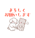 【再販】年末年始のワンコ＆にゃんこ（個別スタンプ：23）