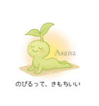 やさしく育つYOGAの八支則（個別スタンプ：3）